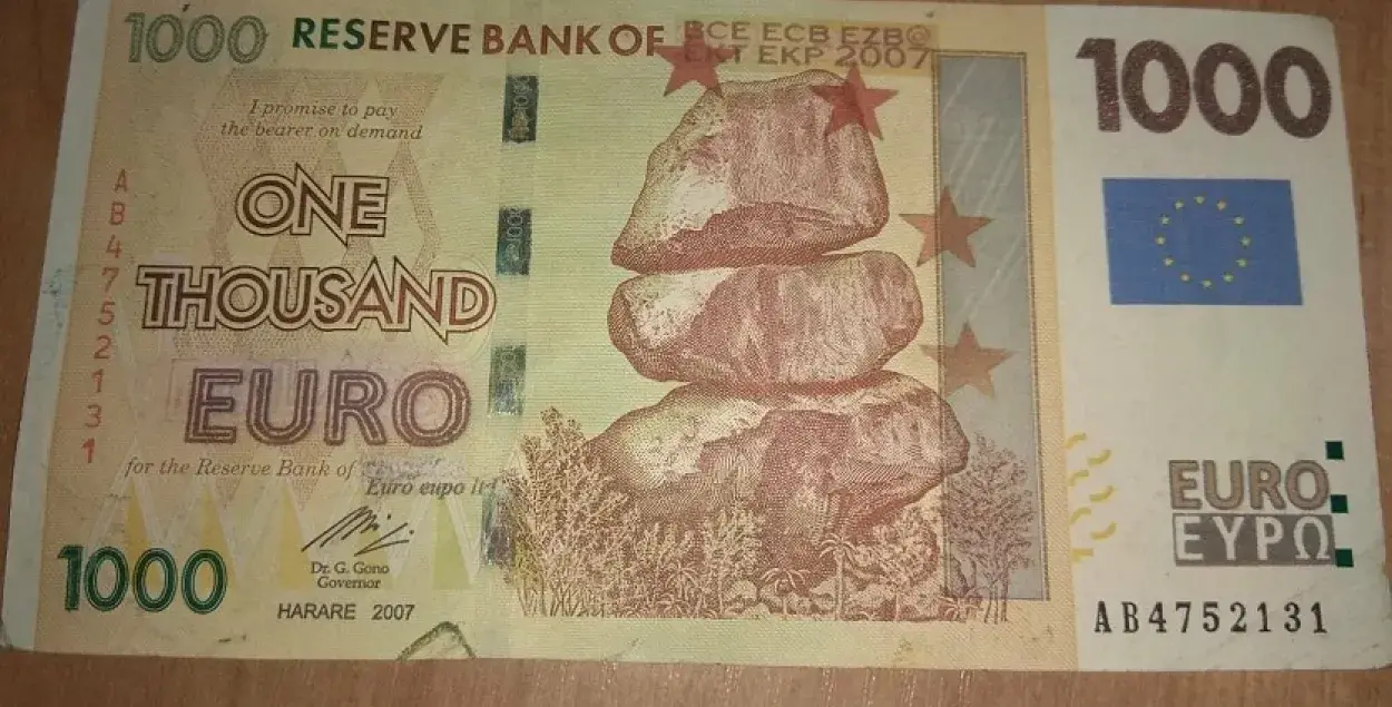 Мінчук чатыры гады рабіў "еўра" з сербскіх дынараў і зімбабвійскіх долараў