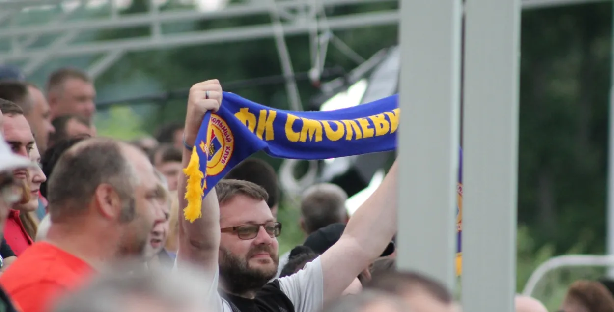 Болельщики "Смолевичей" / vk.com/fc__smolevichi