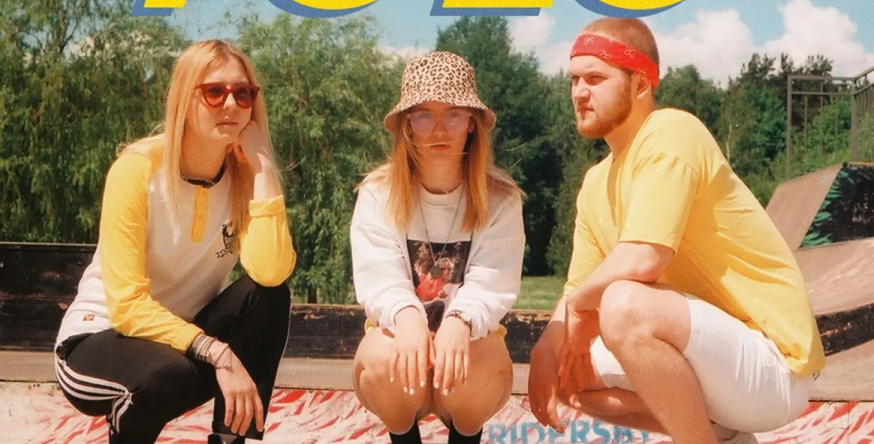 Кавер альбома "YOLO"