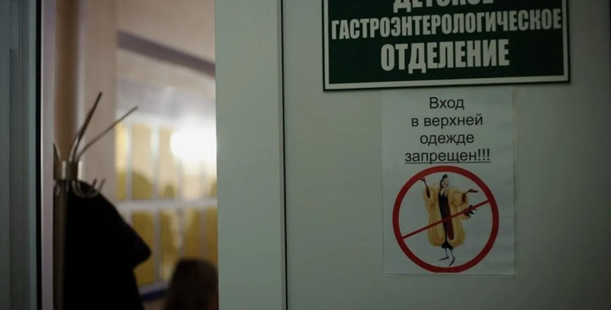 Школьнікаў, што атруціліся ў санаторыі, перавялі з рэанімацыі ў звычайныя палаты