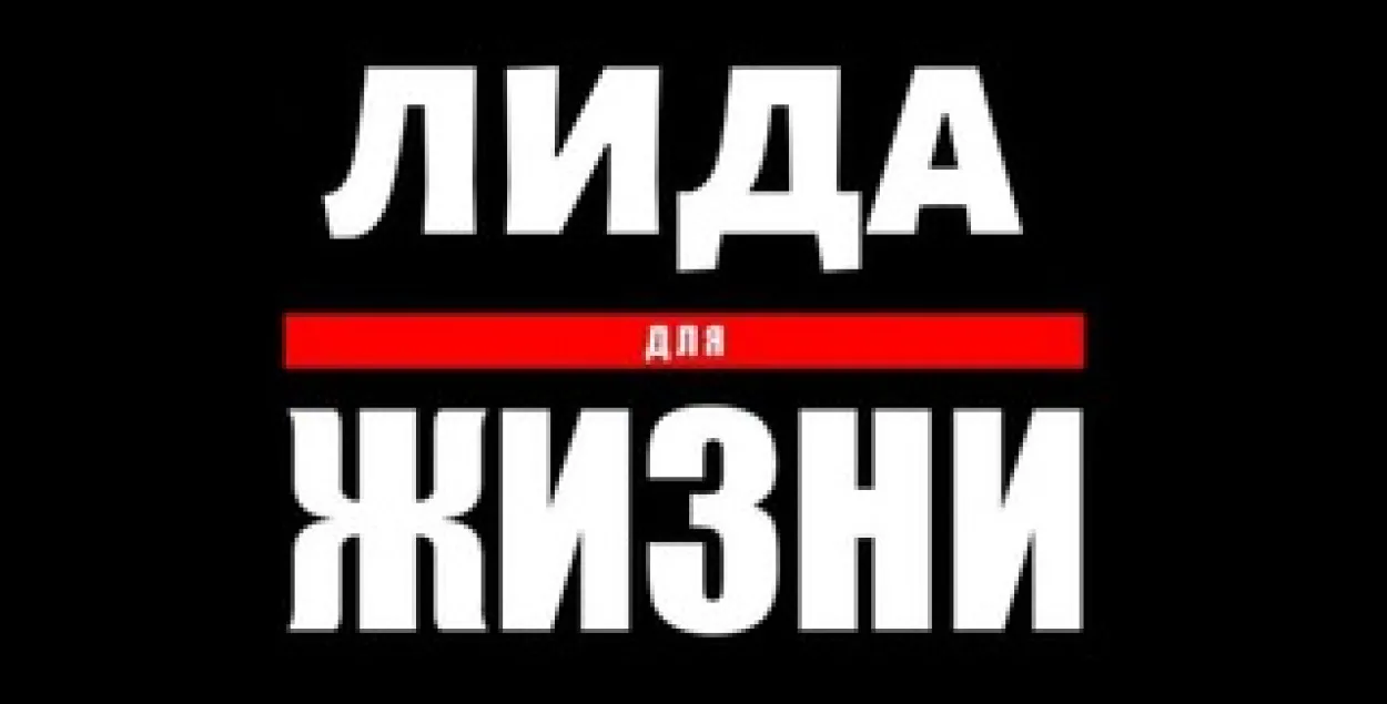 Стало известно, за что задержали в Москве администратора чата "Лида для жизни"