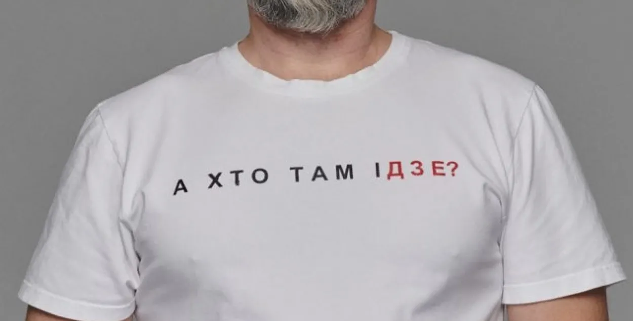 Андрэй Любецкі / spring96.org