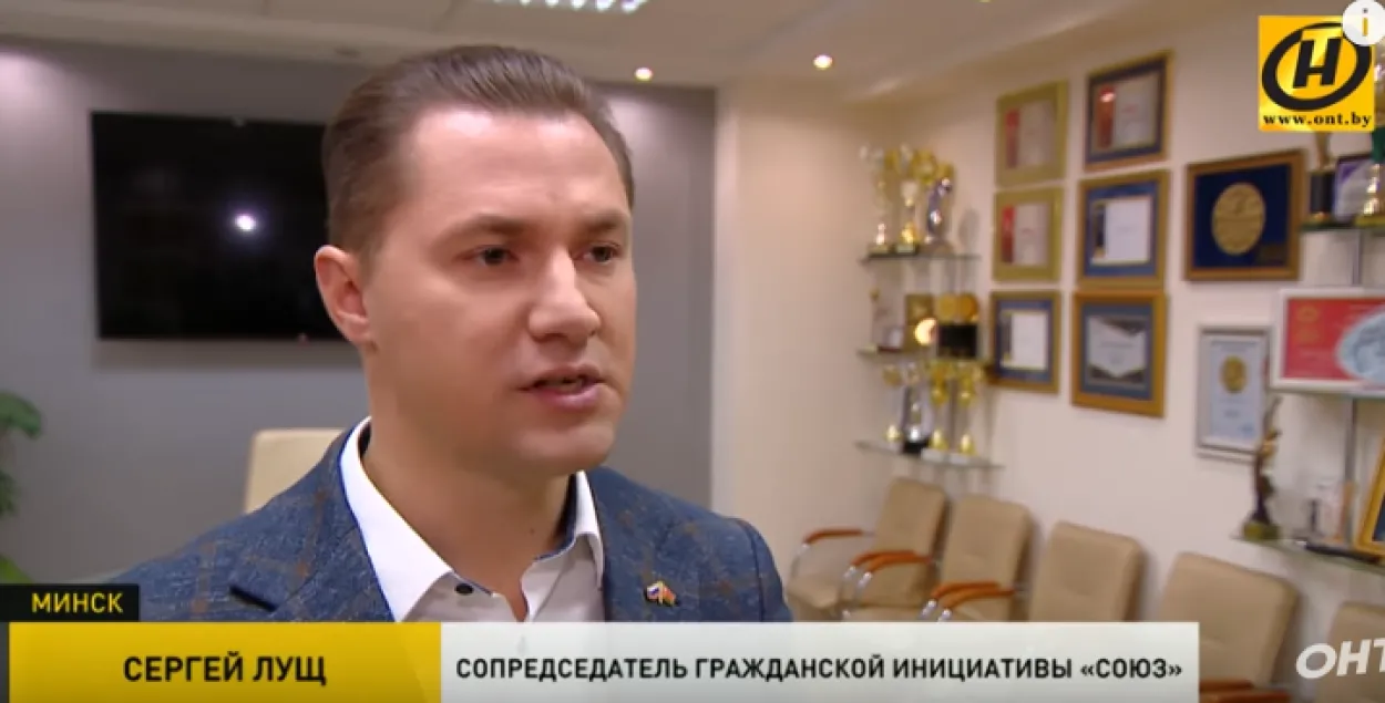 Сопредседатель гражданской инициативы &quot;Союз&quot; Сергей Лущ