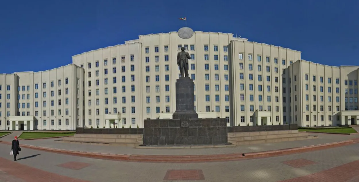 Могилевский облисполком / domofoto.ru