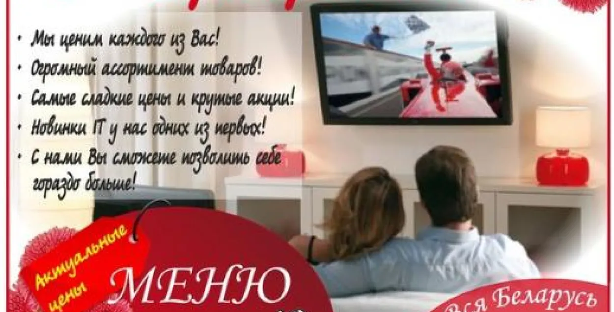 На дзвюх мінчанак пачалі крымінальную справу за сацсеткавую краму "Маргарытка"