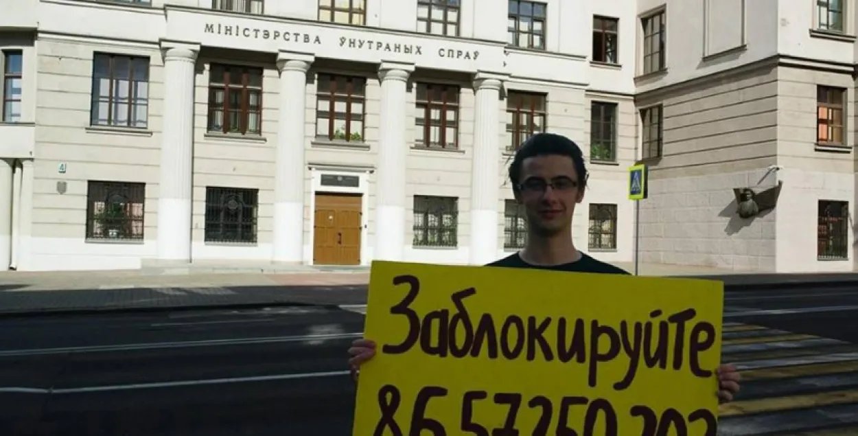 Пятра Маркелава затрымалі ў Мінску за адзіночны пікет насупраць МУС