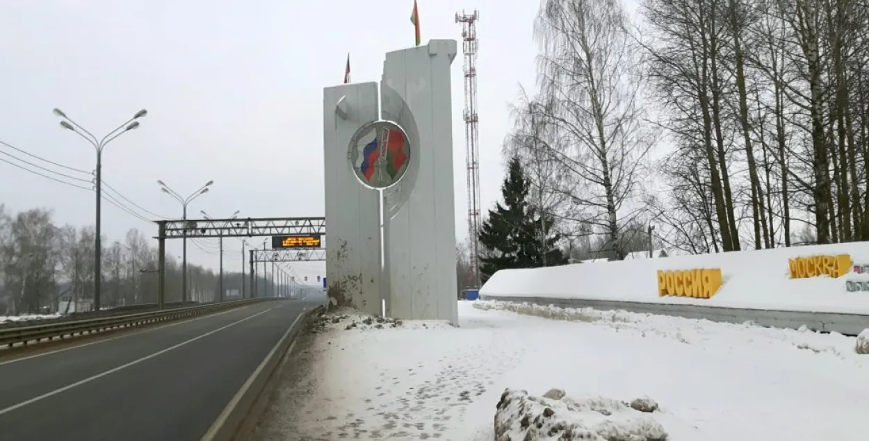 Расія афіцыйна не паведамляла Беларусі пра міжнародны пункт пропуску на мяжы