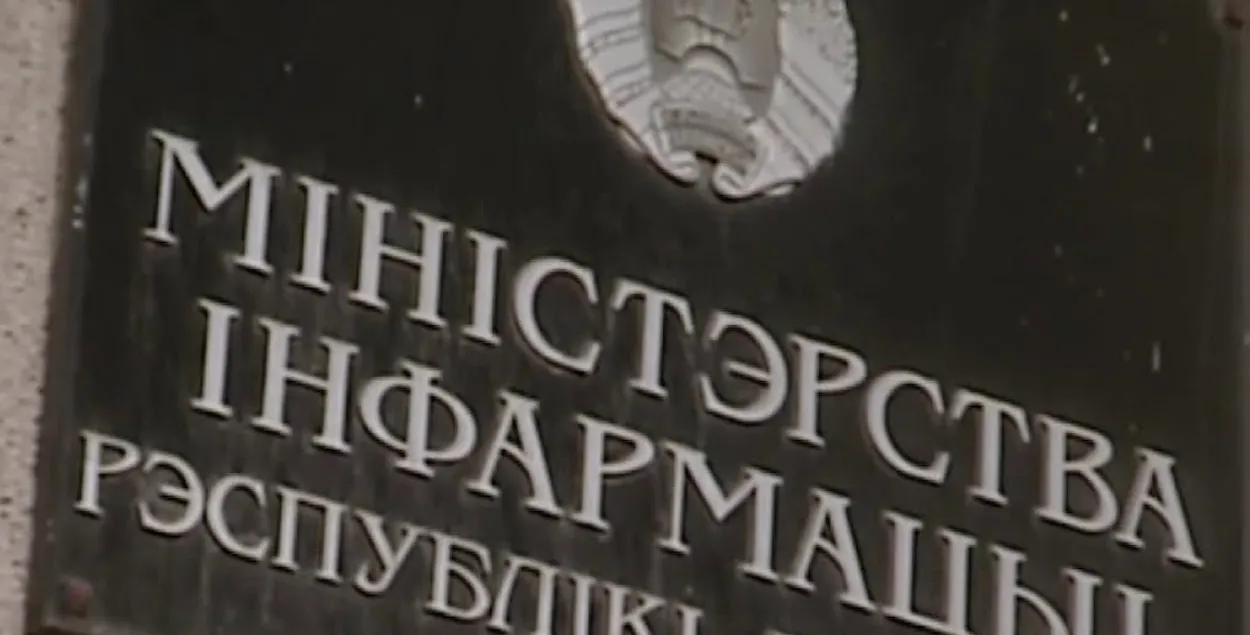 Шыльда Мінінфарма / "Бацькоўства"