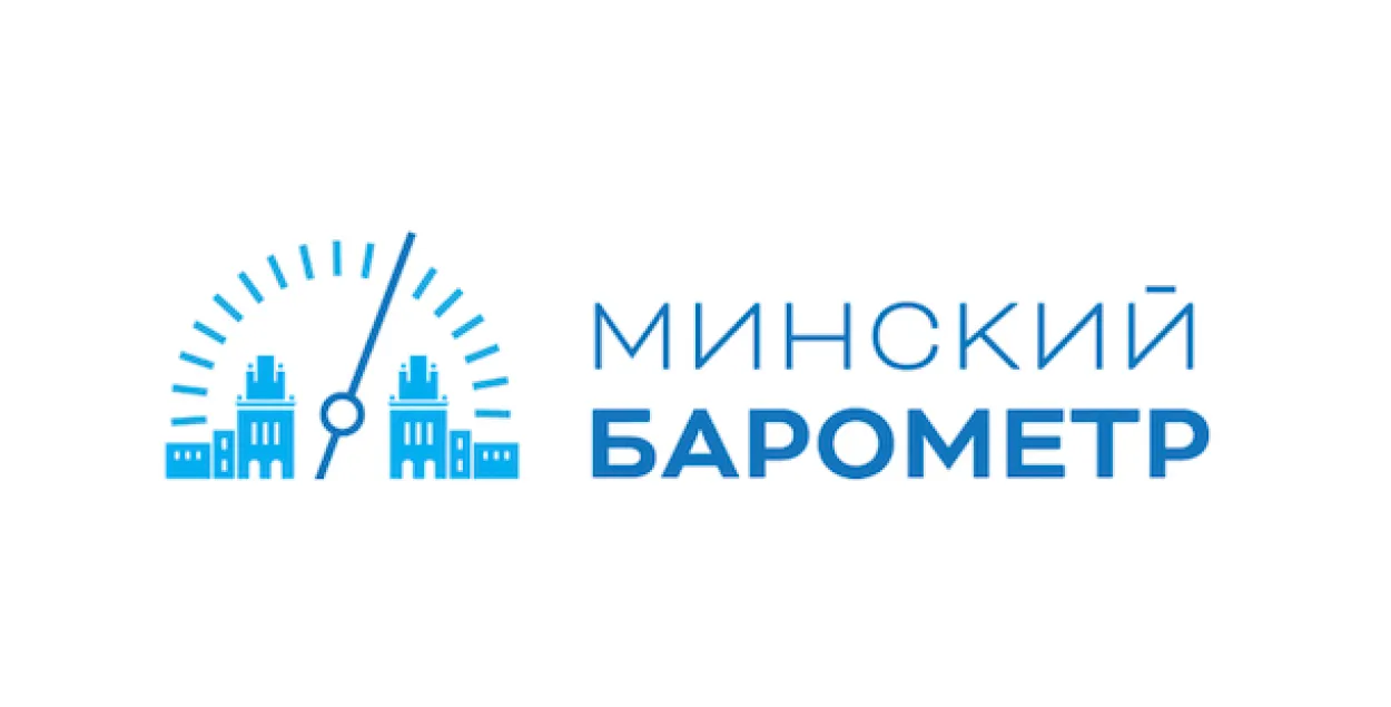 Што будзе з Радзімай і з намі? “Мінскі барометр” у эфіры Еўрарадыё