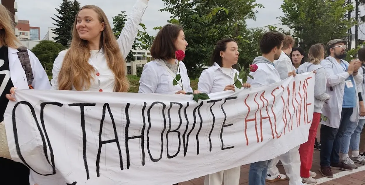 Акция медиков против насилия / Еврорадио