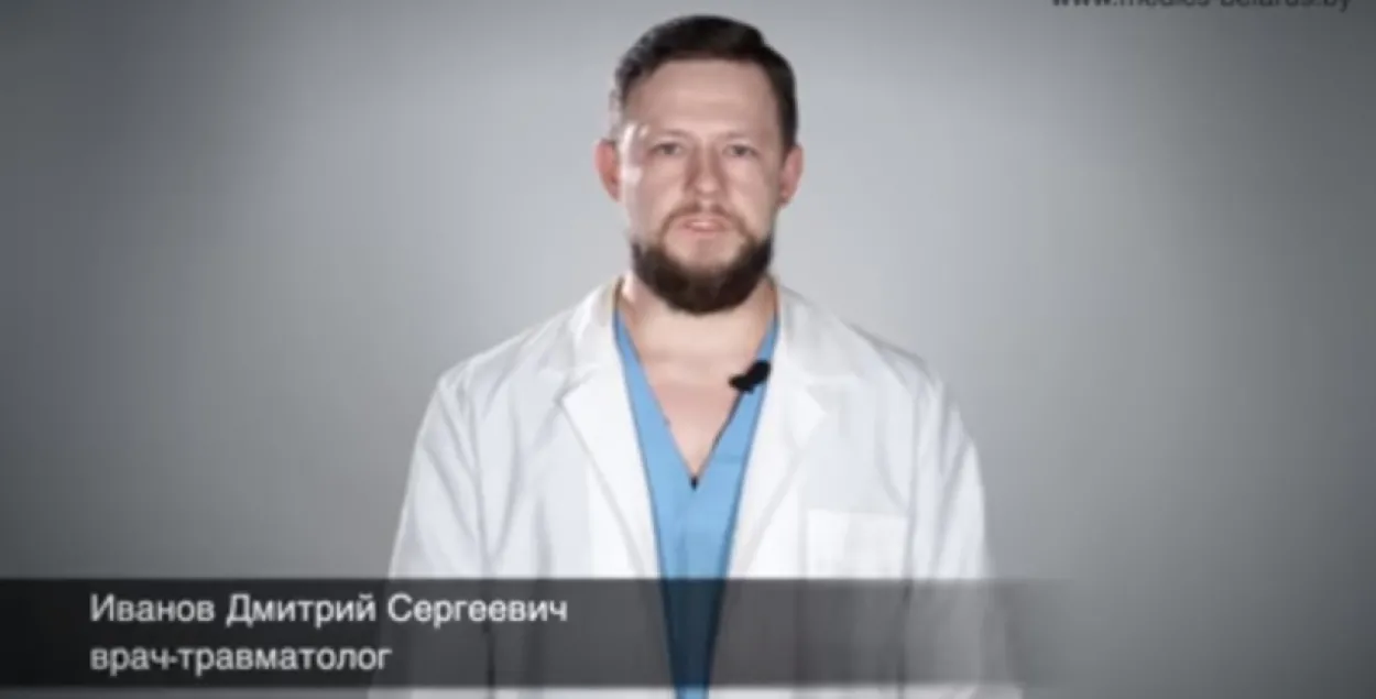 Кадр из видео