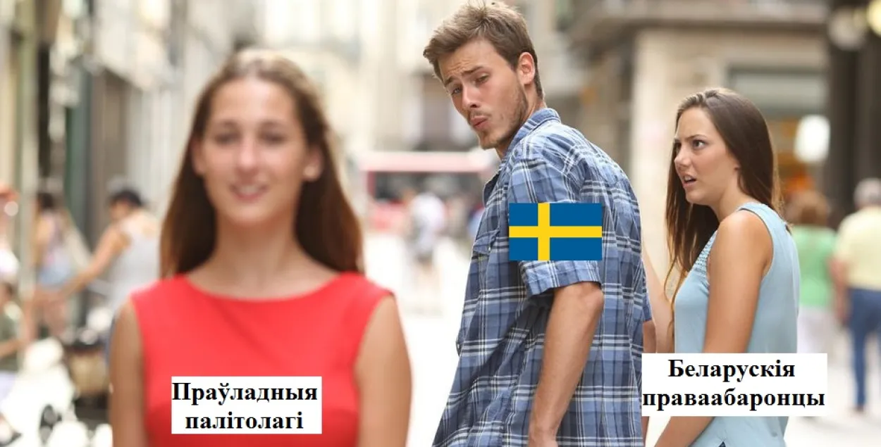 Коллаж: Еврорадио.