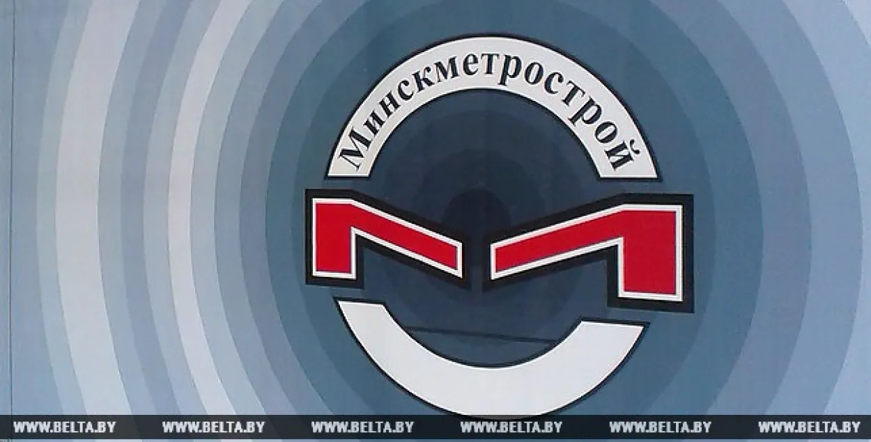 Фото: БЕЛТА