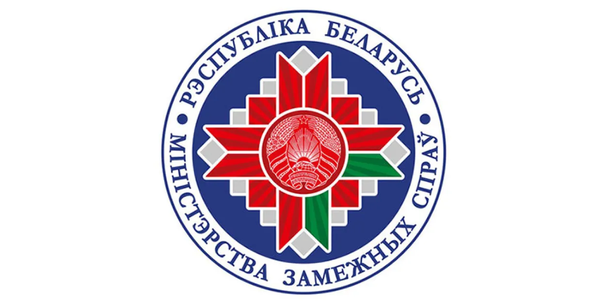 "Мы працавалі некалькі гадоў", ― аўтар новай эмблемы МЗС расказвае падрабязнасці