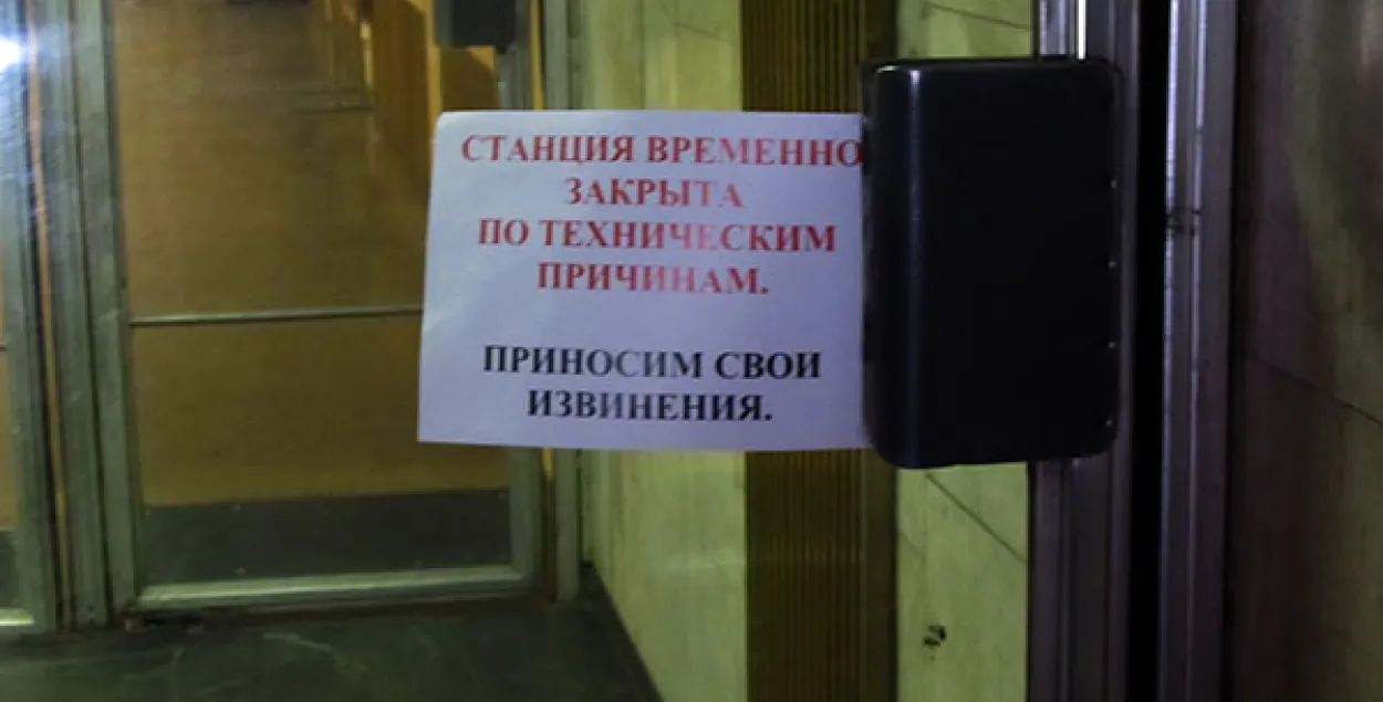 Снимок из архива. Фото: Еврорадио