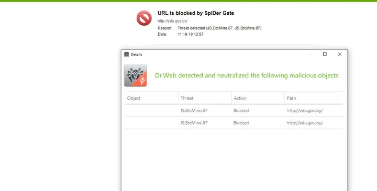 На сайце Мінадукацыі знайшлі праграму для тайнага майнінгу крыптавалют
