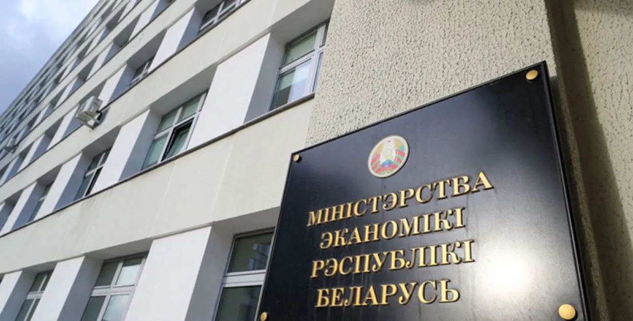 ЕАБР прогнозирует замедление темпов ВВП Беларуси во втором полугодии