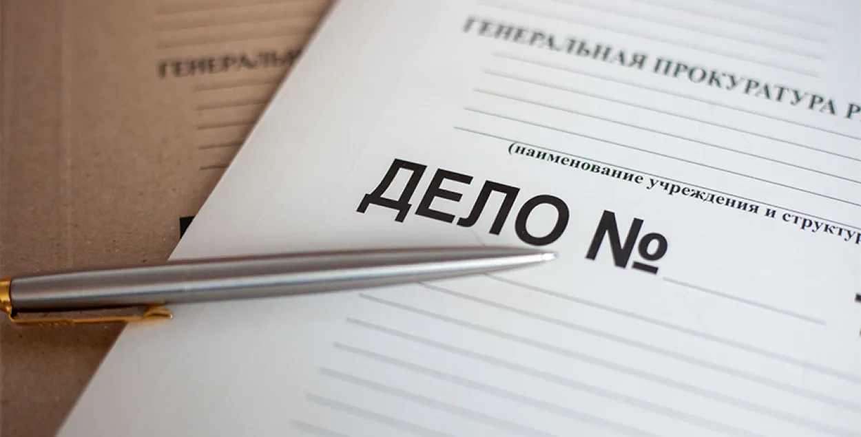 Начальницу подразделения "Минскводоканала" поймали на коррупции / prokuratura.gov.by