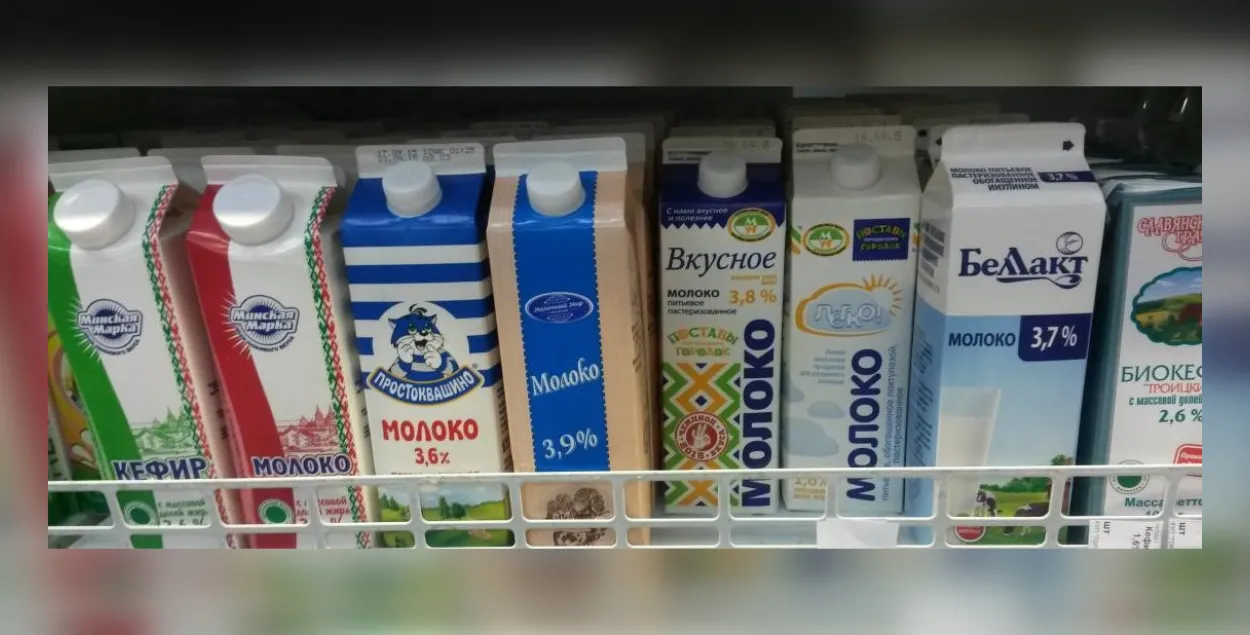 Беларускае малако / Еўрарадыё
