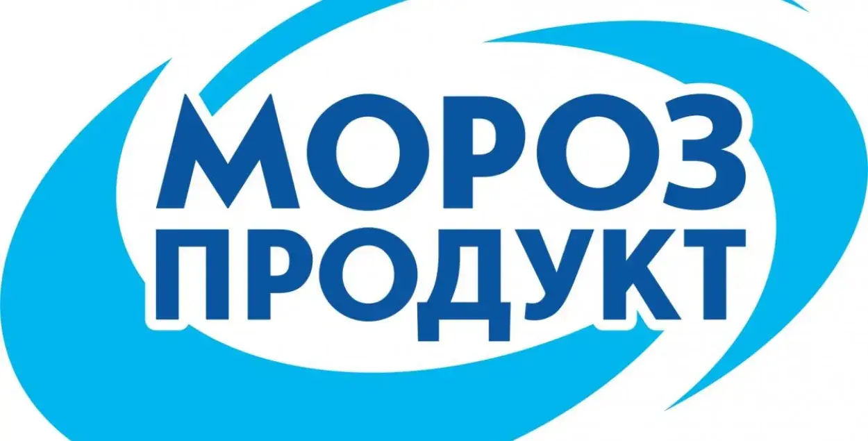 Рассельгаснагляд забараніў пастаўкі беларускага марозіва "Фрудоза" і "Гоша"