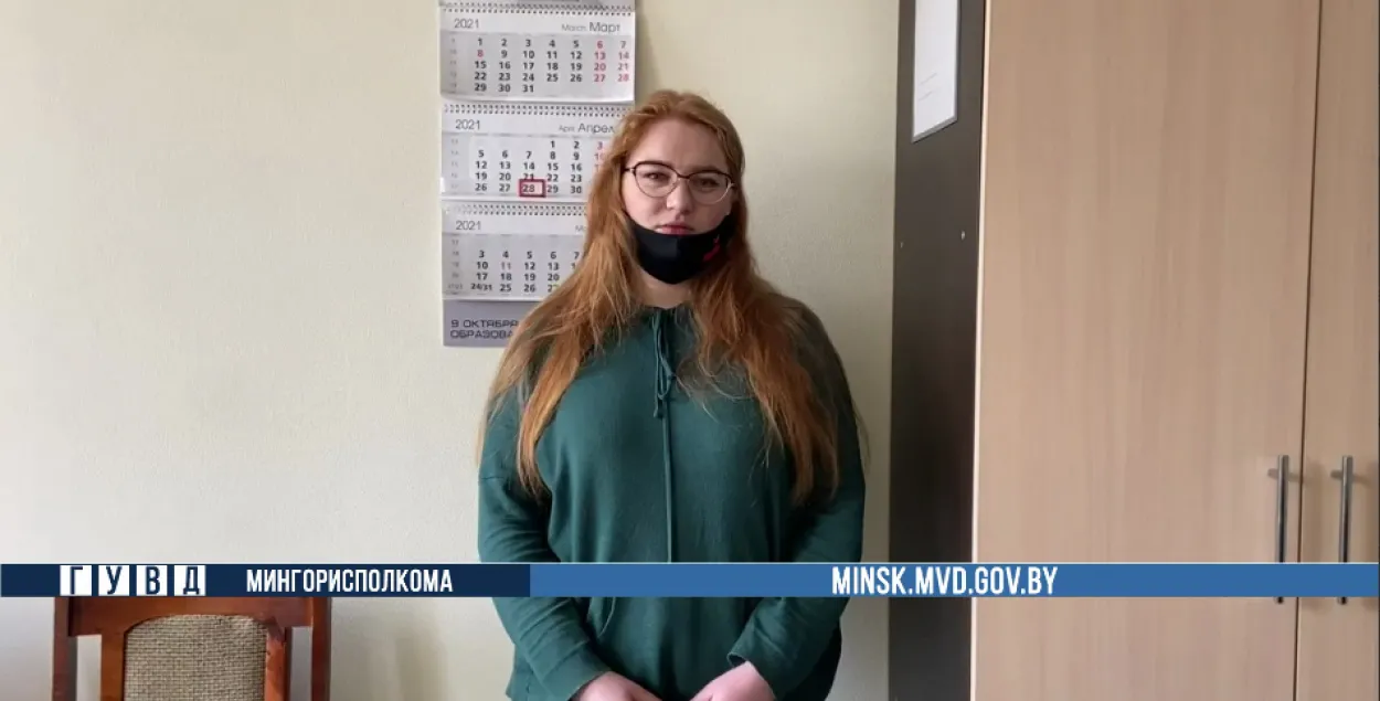 Задержанная учительница музыки / кадр из видео ГУВД Мингорисполкома