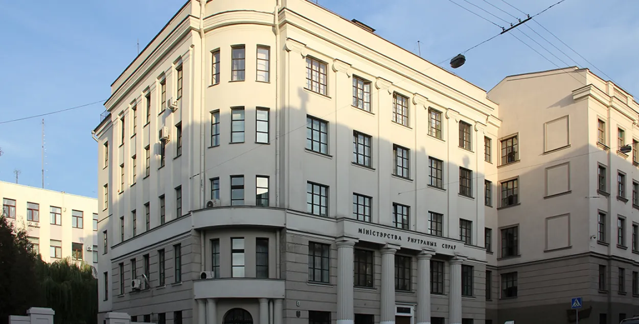 Будынак МУС Беларусі / wikipedia.org