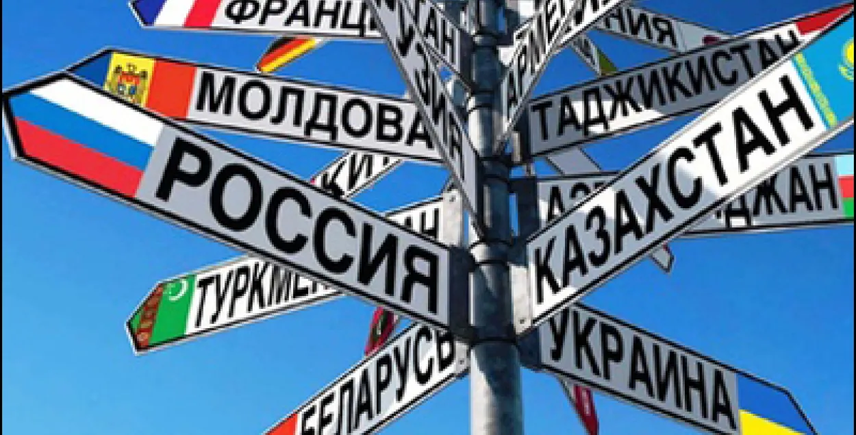 Расія, ЕС, Кітай ― хто для нас лепшы сябра?