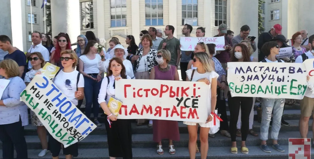 У жніўні 2020 года каля тысячы супрацоўнікаў Акадэміі навук падпісалі петыцыю супраць гвалту / naviny.by