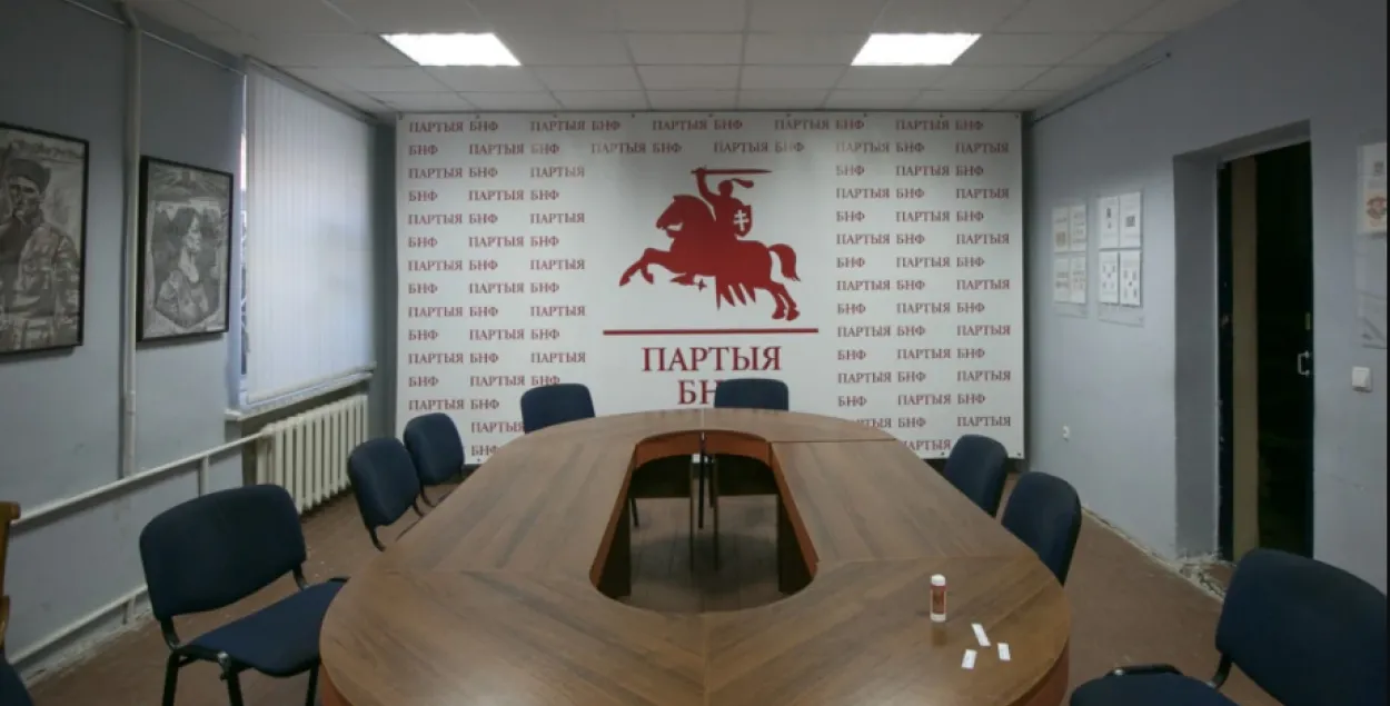 Вярхоўны суд ліквідаваў грамадскае аб’яднанне БНФ "Адраджэньне"