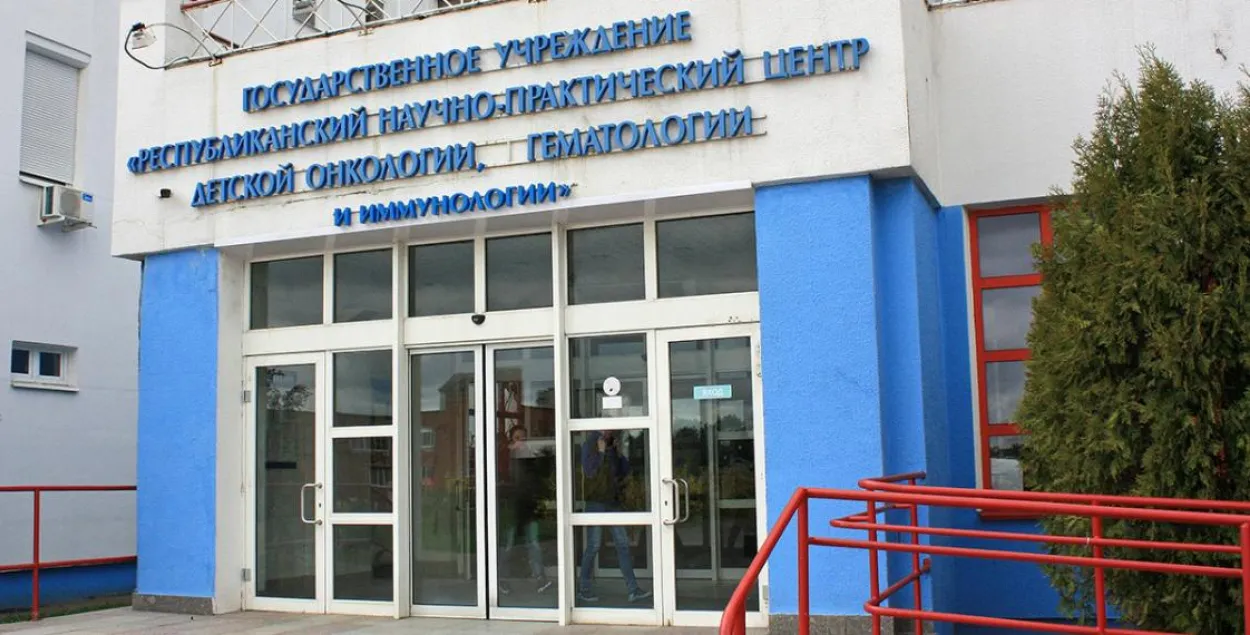 Родители онкобольных детей вступились за врачей РНПЦ Детской онкологии