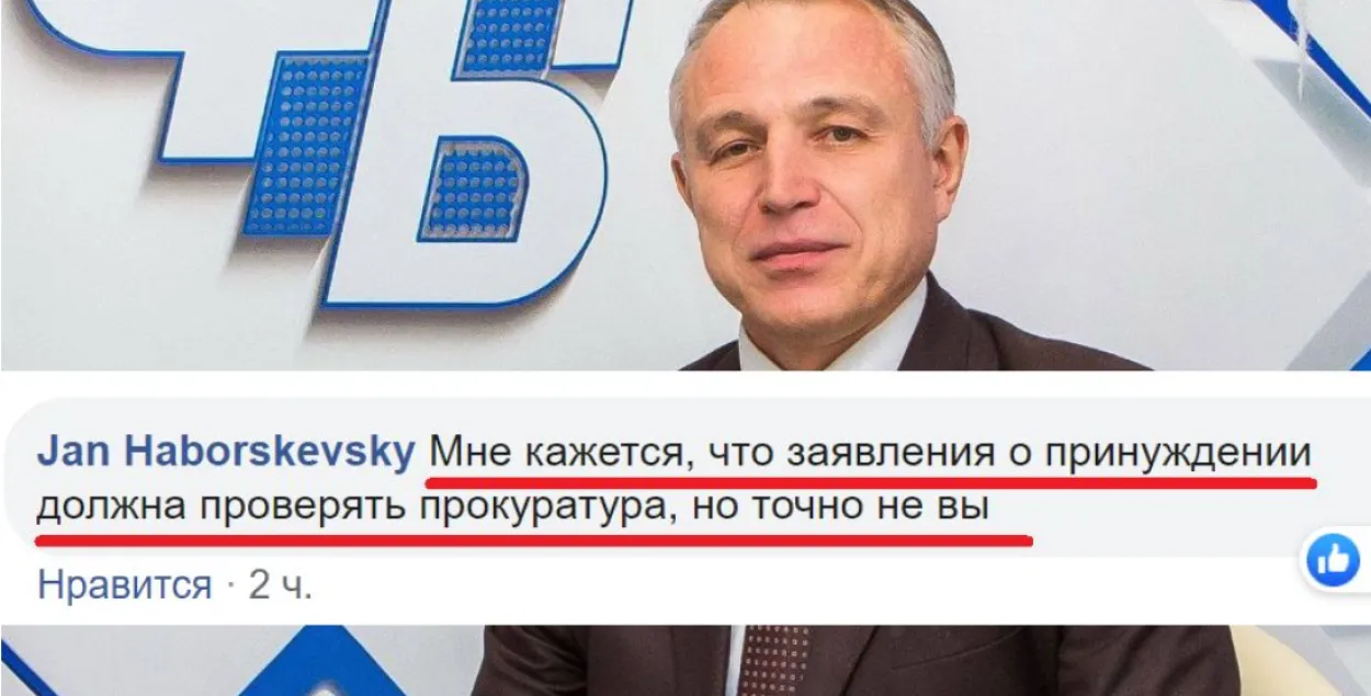 Дзе вынікі праверак па "ўкідах"?