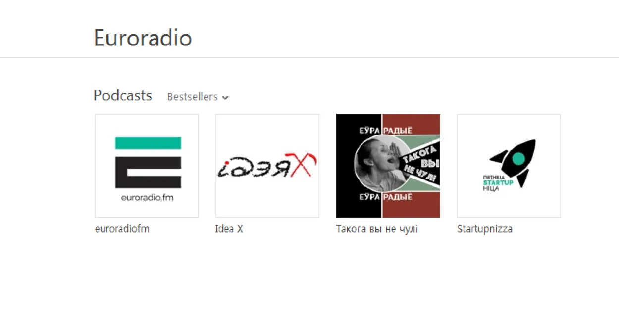 Страница Еврорадио на iTunes