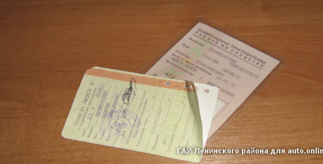 У Мінску кіроўца-бяспраўнік ездзіў па ксеракопіі правоў 
