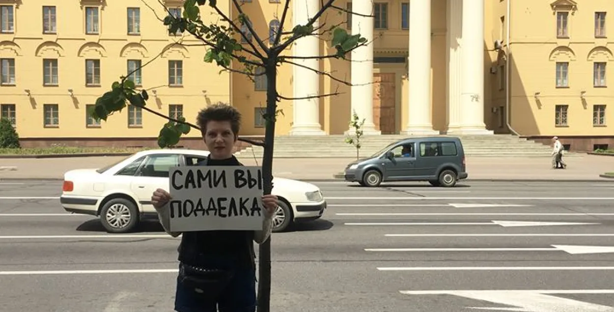 Трэці суд над ЛГБТ-актывісткай Вікай Біран не адбудзецца