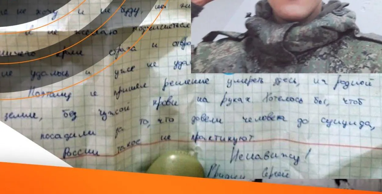 Сергей Гридин покончил с собой, чтобы не воевать против Украины / коллаж t.me/activatica
