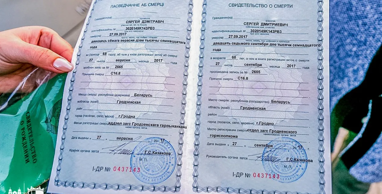 Памерлы пасля аперацыі гродзенец "уваскрос" перад адпраўкай у морг