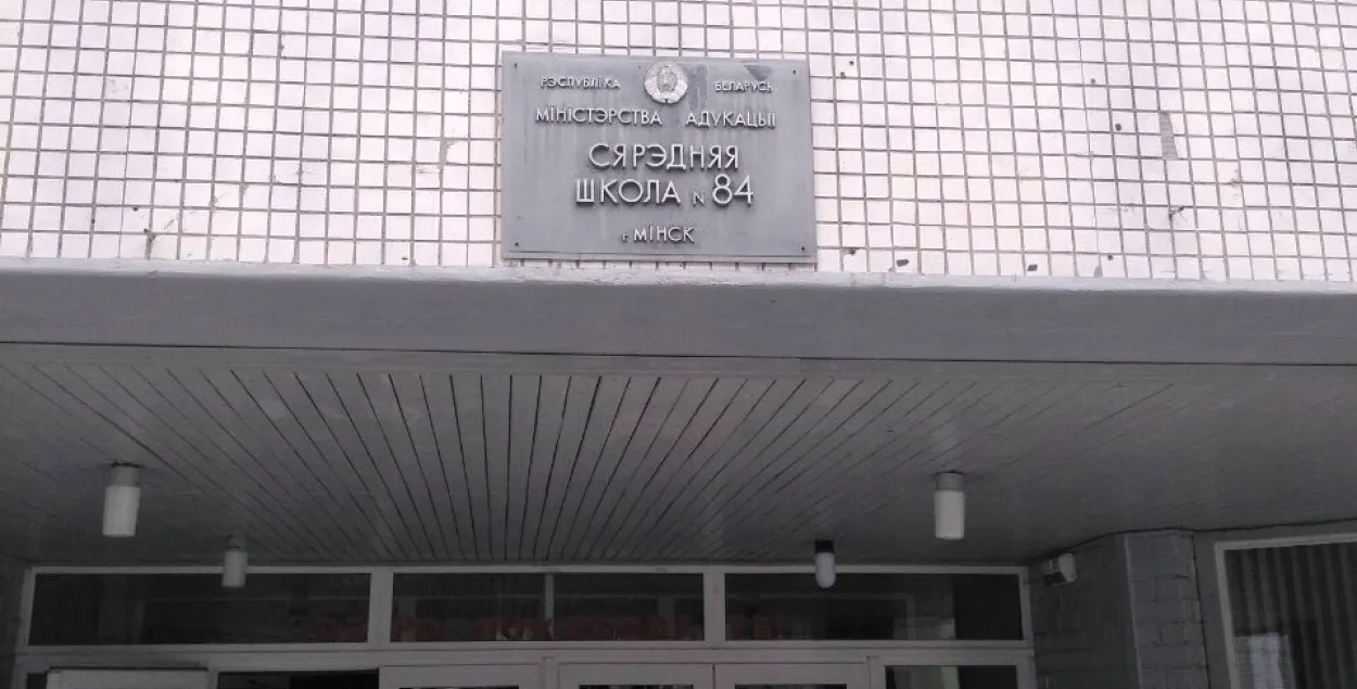 Пресс-служба управления МЧС по Минску