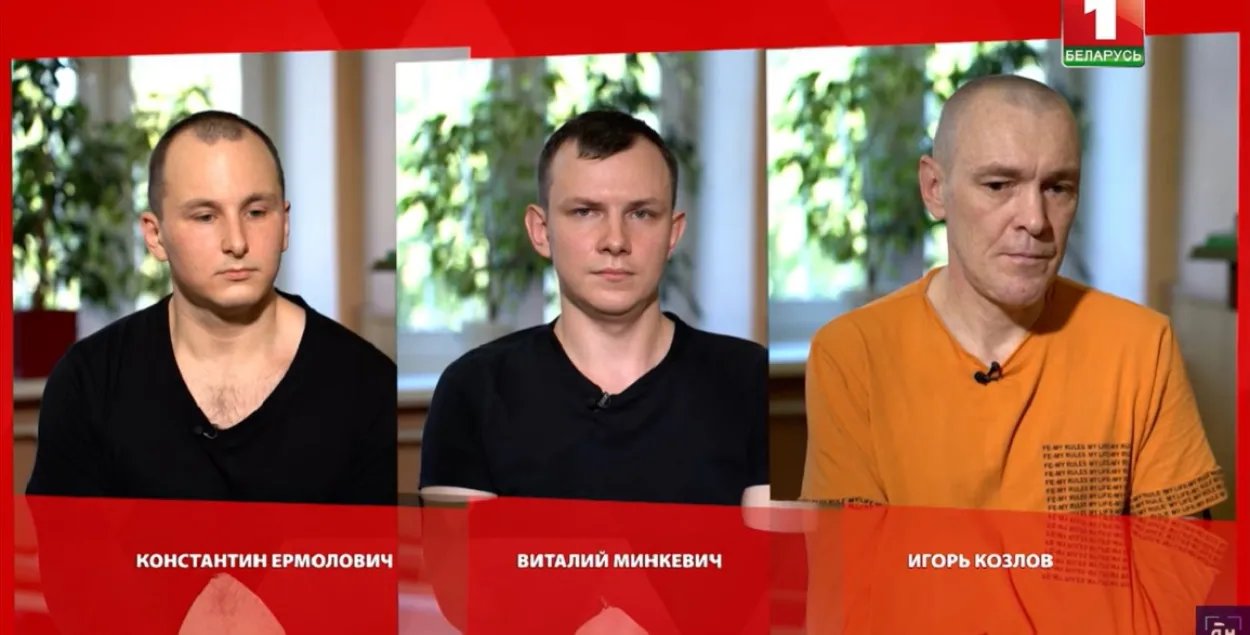 Осужденные "рельсовые партизаны" / Скриншот из видео