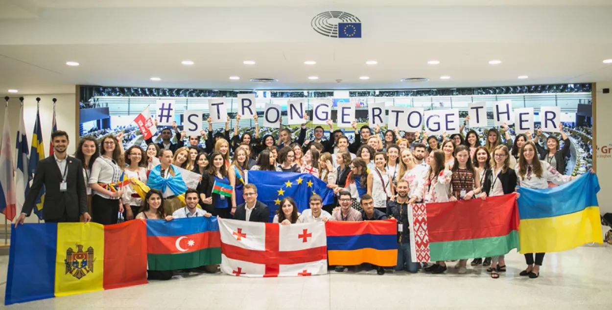 Фото: euneighbours.eu