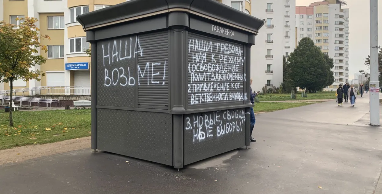 Политические требования на "Табакерке" / Еврорадио
