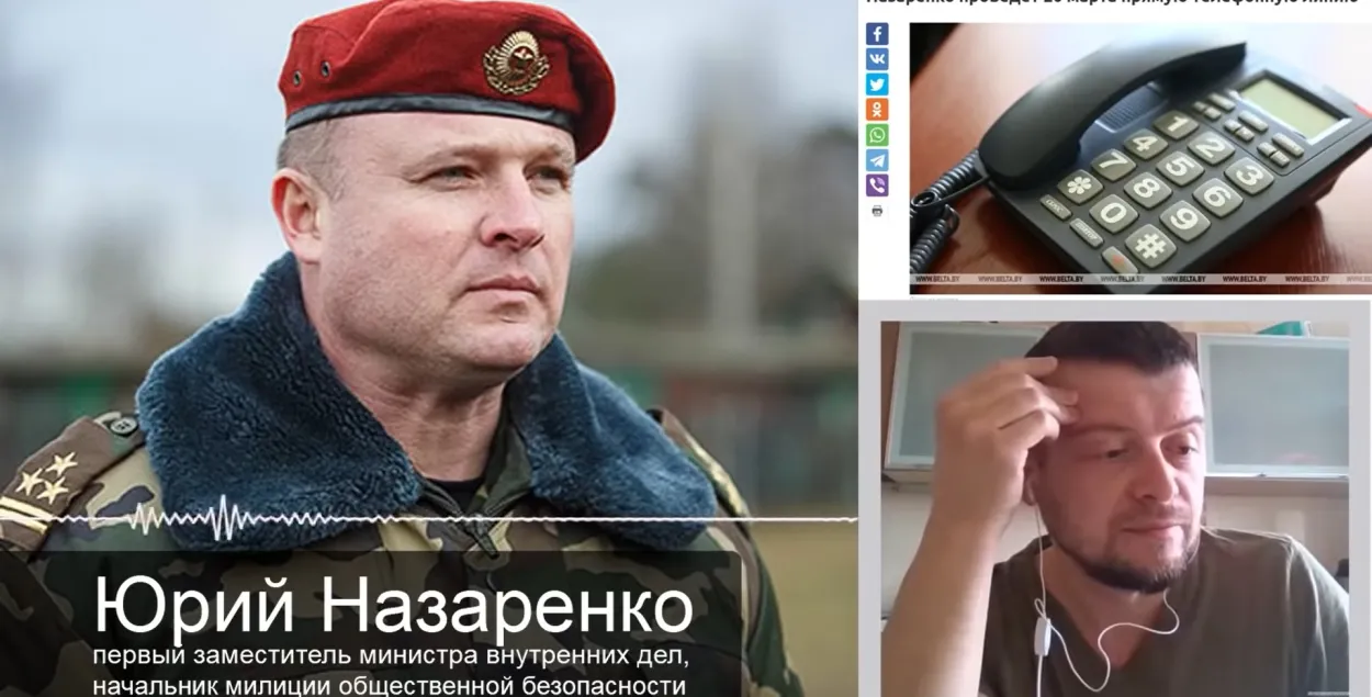 Когда достроят концлагерь — Андрей Паук позвонил замглавы МВД Назаренко