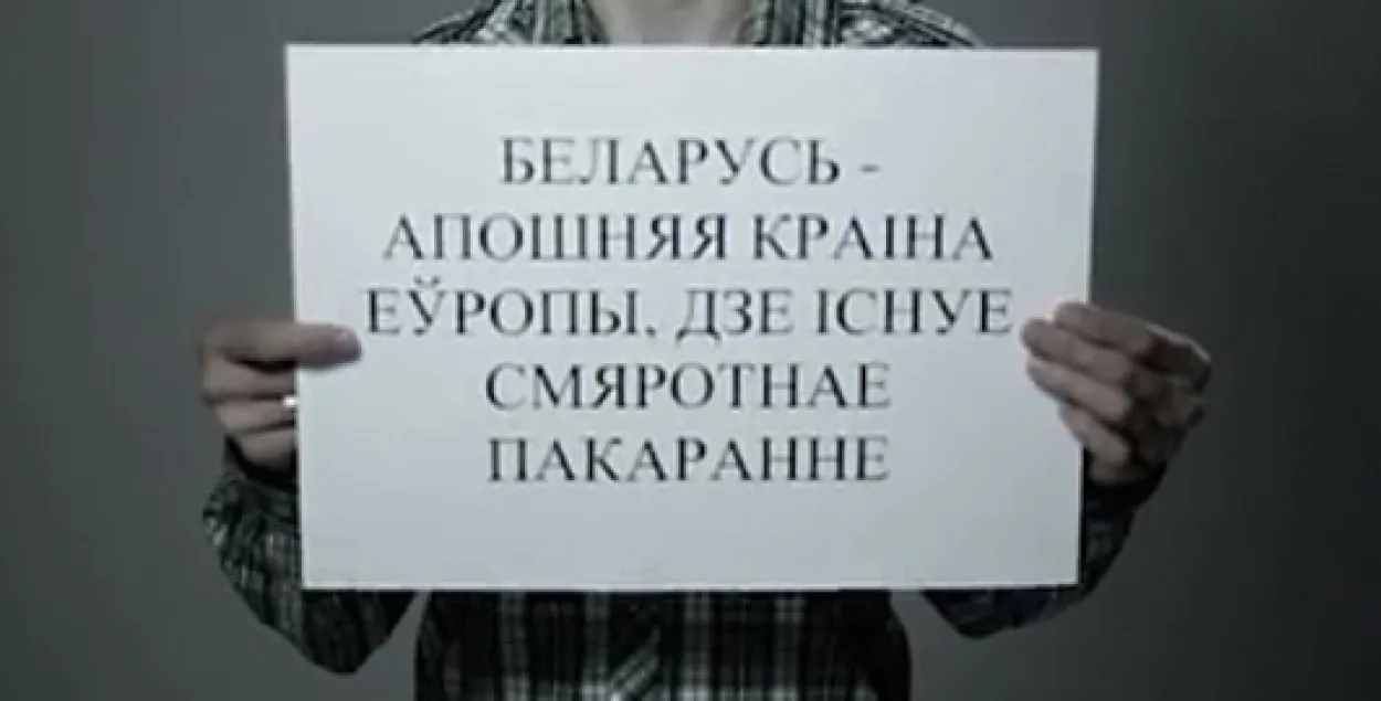 Навошта Беларусі адмаўляцца ад смяротнага пакарання? Гаворка з Андрэем Палудам