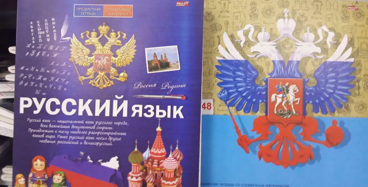 Еврорадио 
