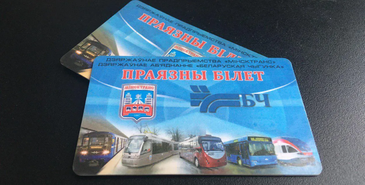Тэрміналаў з квіткамі і праязнымі на прыпынках у Мінску пакуль не будзе