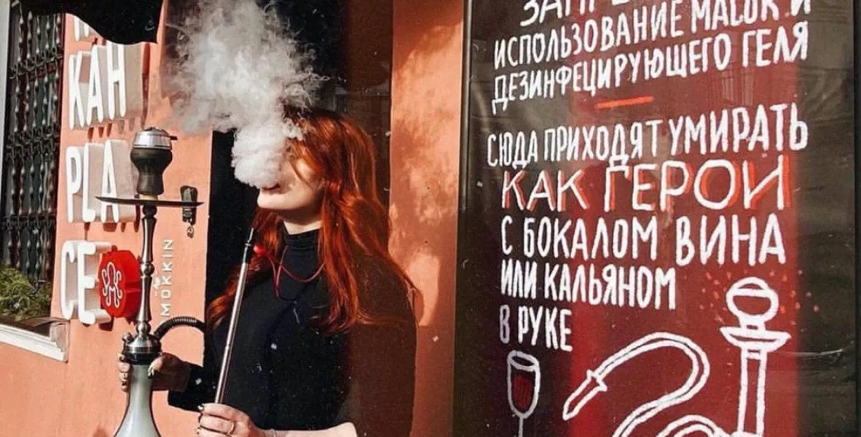 Кальянная / instagram.com/hookahplace.belarus