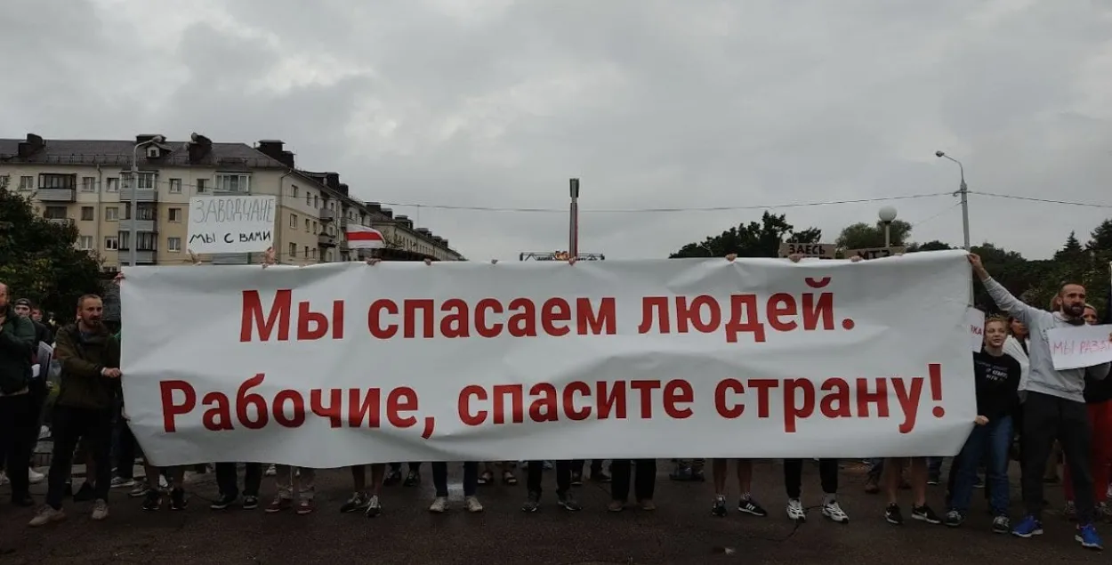 Протест в 2020 году / Еврорадио 