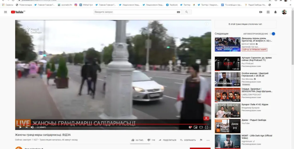 Журналистов "Свободы" задержали в прямом эфире
