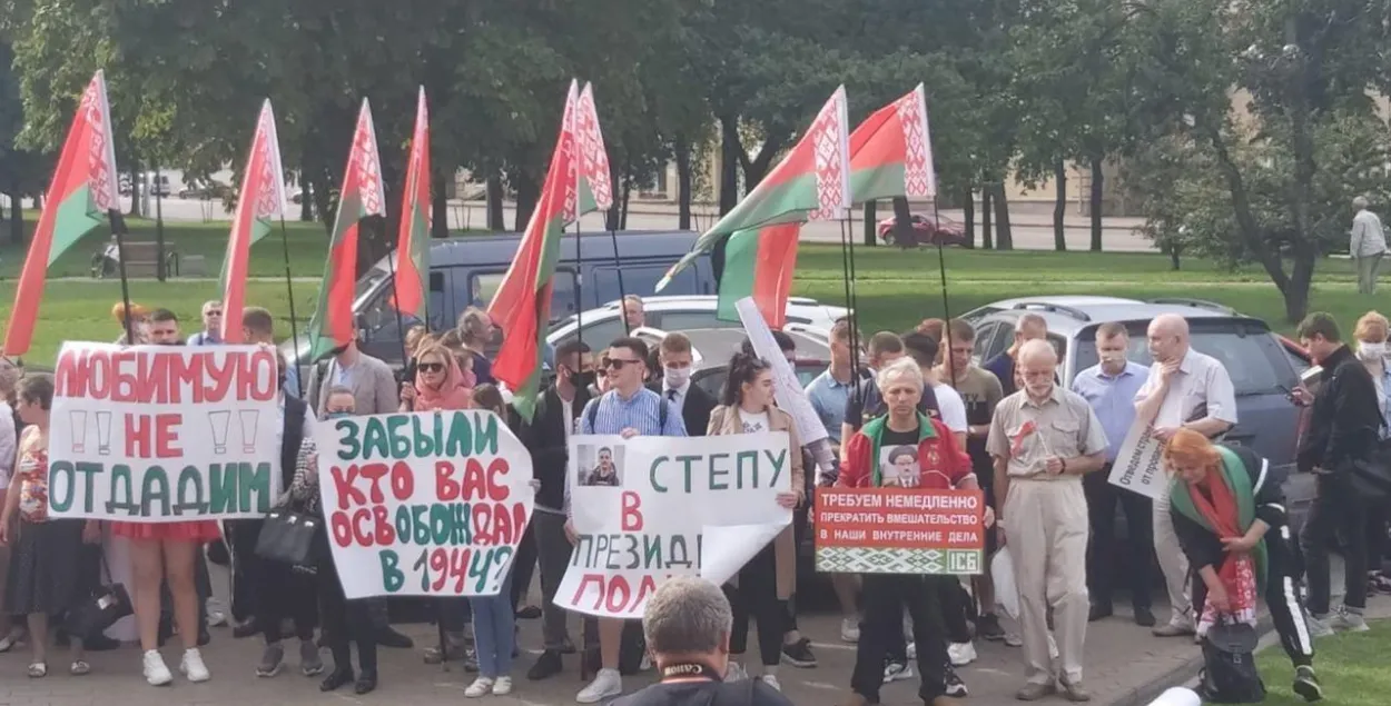 Пикет у посольства Польши / ТГ-канал Андрея Мотолько
