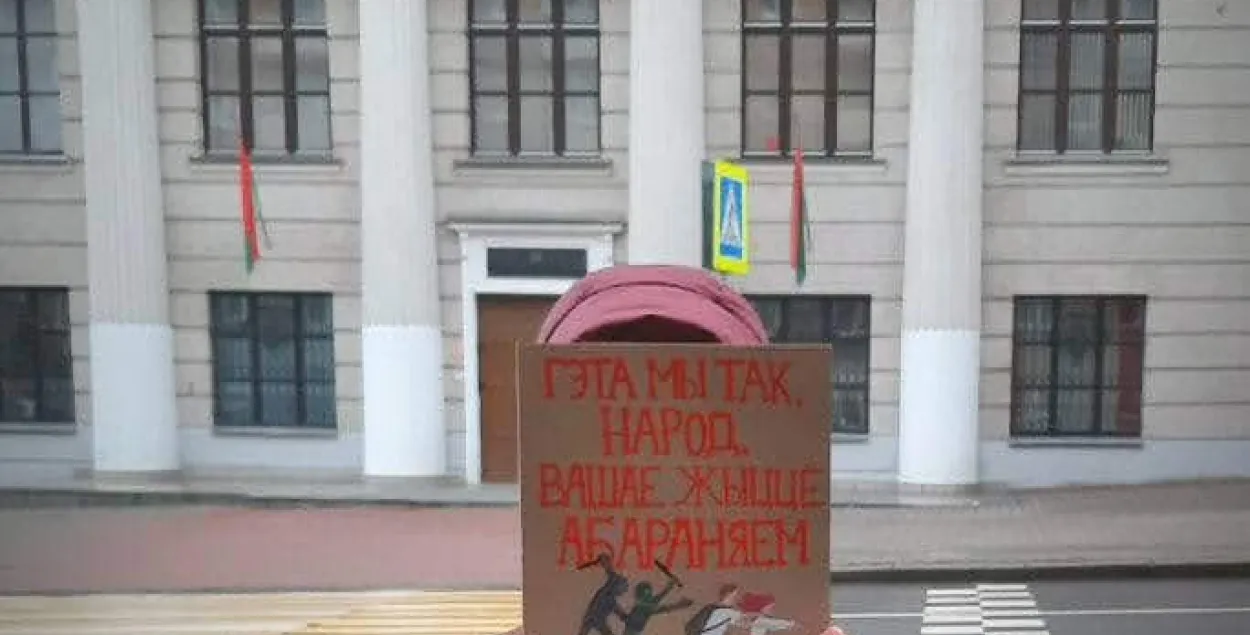 Уличная акция в Минске возле МВД