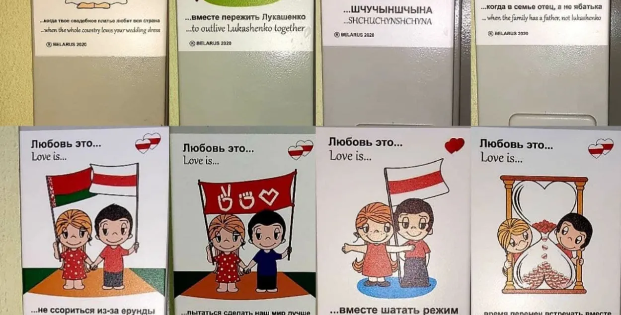 Сердца на льду, марши и танцы: как проходит 191 день протестов в Беларуси